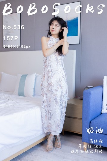 [BoBoSocks袜啵啵] 2025.05.29 NO.536 奶油 - 封面图