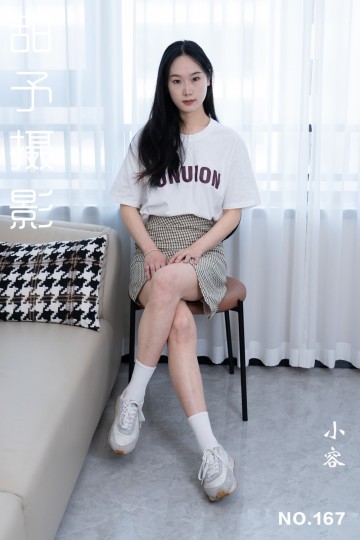 [甜予摄影] 2025.02.21 NO.167 小容 - 封面图