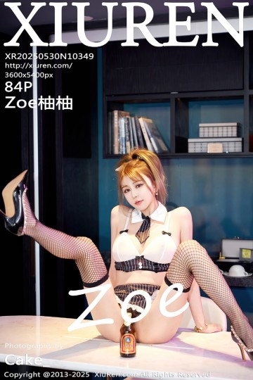 [XiuRen秀人网] 2025.05.30 No.10349 Zoe柚柚 性感情趣OL服饰 - 封面图