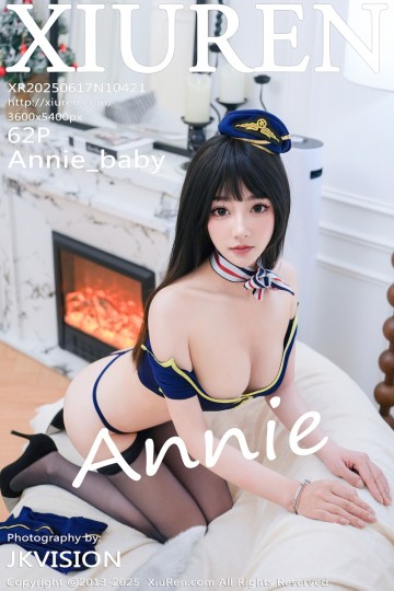 [XiuRen秀人网] 2025.06.17 No.10421 Annie_baby 性感蓝色制服 - 封面图