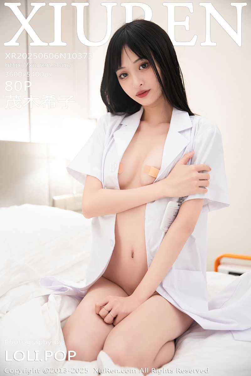 [XiuRen秀人网] 2025.06.06 No.10373 茂木希子 白色护士服