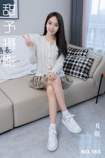 [甜予摄影] 2025.02.17 NO.165 贝壳 - 封面图
