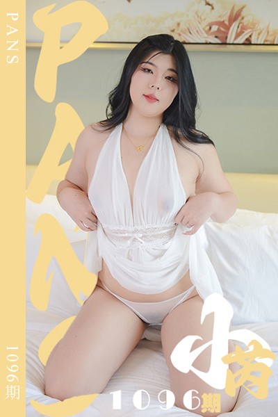 [PANS摄影] 2025.07.12 新期刊1096期 小芮