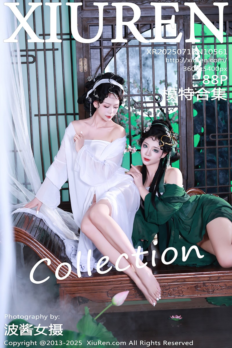 [XiuRen秀人网] 2025.07.18 No.10561 南乔&玫瑰我爱你 《青蛇》主题