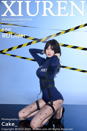 [XiuRen秀人网] 2025.07.14 No.10544 玥儿玥er 蓝色制服诱惑 - 封面图