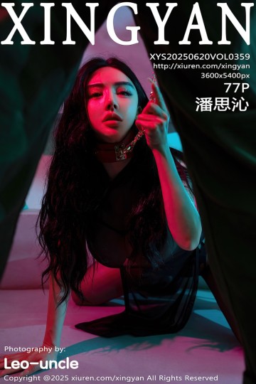 [XINGYAN星颜社] 2025.06.20 Vol.359 潘思沁 黑色情趣内衣 - 封面图
