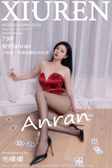 [XiuRen秀人网] 2025.07.08 No.10524 安然anran 红色兔子装 - 封面图