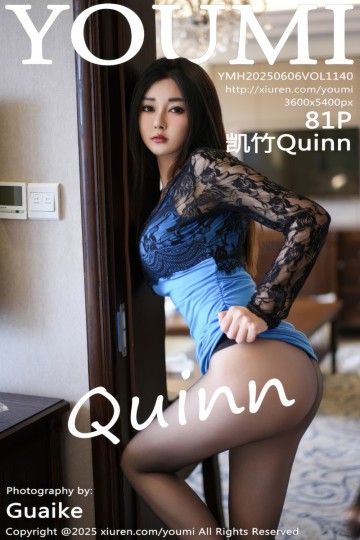 [YouMi尤蜜荟] 2025.06.06 Vol.1140 凯竹Quinn 蕾丝连衣短裙 - 封面图