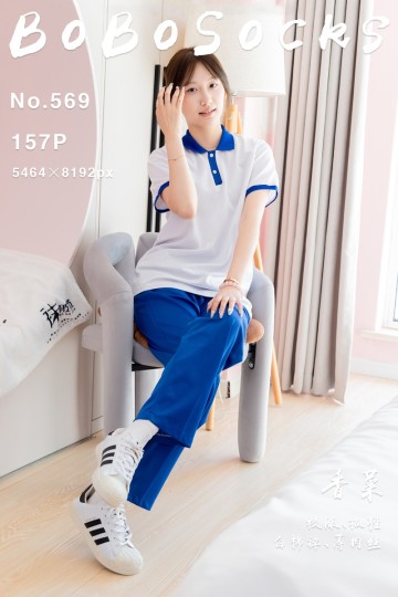 [BoBoSocks袜啵啵] 2025.08.10 No.569 香菜 - 封面图