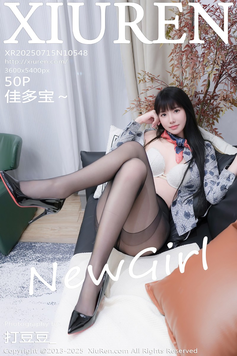 [XiuRen秀人网] 2025.07.15 No.10548 佳多宝～ 首套写真