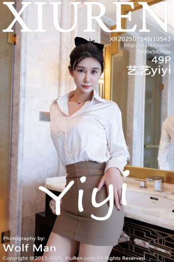 [XiuRen秀人网] 2025.07.14 No.10543 艺艺yiyi 性感白色衬衫 - 封面图