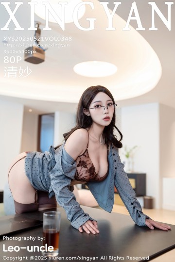 [XINGYAN星颜社] 2025.05.21 Vol.348 清妙 灰色OL服饰 - 封面图