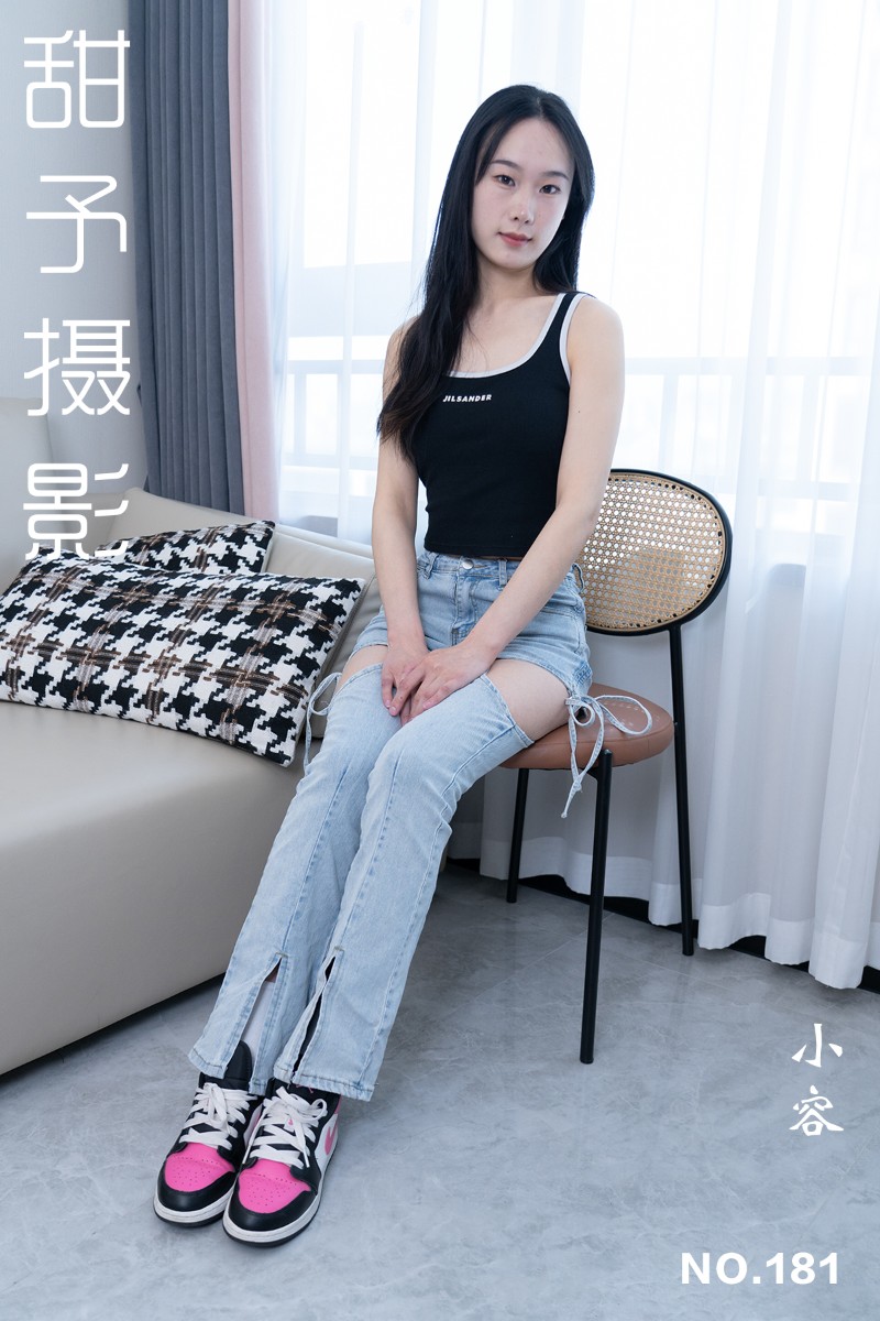 [甜予摄影] 2025.03.25 NO.181 小容