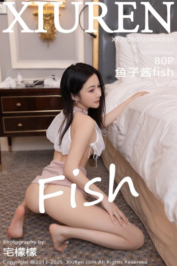 [XiuRen秀人网] 2025.07.25 No.10589 鱼子酱Fish 白色轻透短款上衣 - 封面图