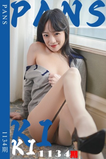 [PANS摄影] 2025.08.19 新期刊1134期 kiki - 封面图