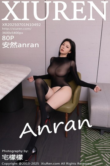 [XiuRen秀人网] 2025.07.01 No.10492 安然anran 黑色连体丝袜 - 封面图