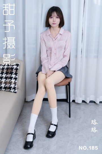 [甜予摄影] 2025.04.01 NO.185 珞珞 - 封面图