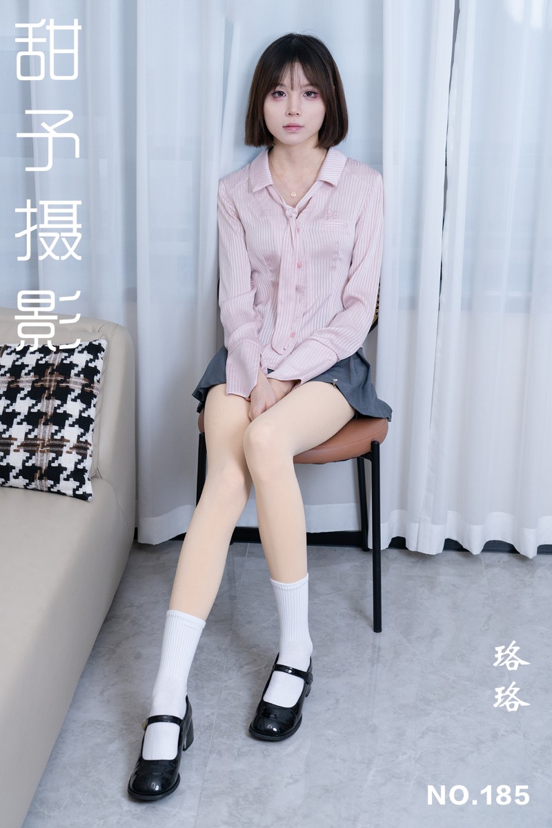 [甜予摄影] 2025.04.01 NO.185 珞珞