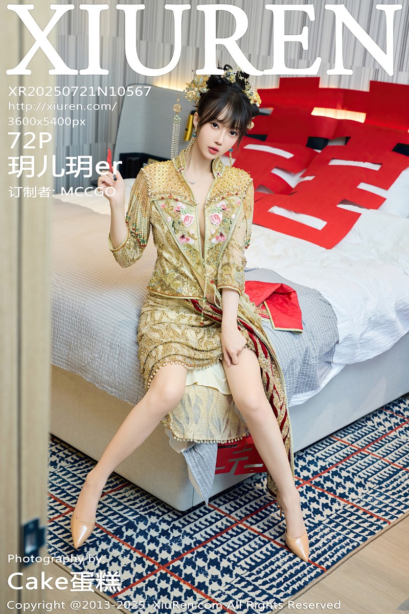 [XiuRen秀人网] 2025.07.21 No.10567 玥儿玥er 金华心愿旅拍 - 封面图