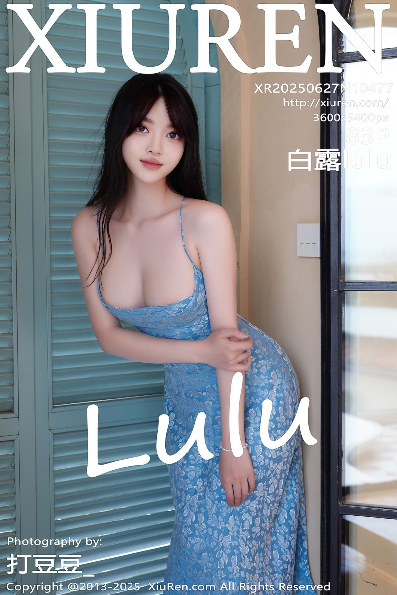 [XiuRen秀人网] 2025.06.27 No.10477 白露lulu 蓝色吊带长裙
