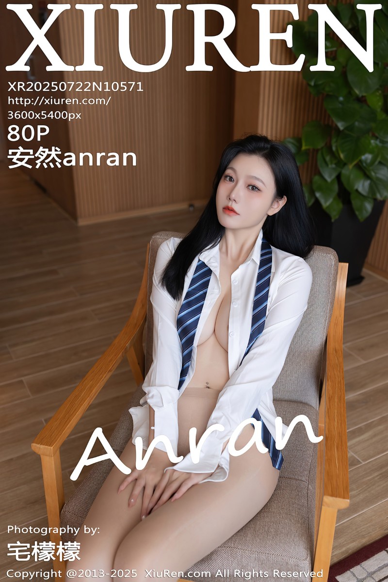 [XiuRen秀人网] 2025.07.22 No.10571 安然anran 性感学生服