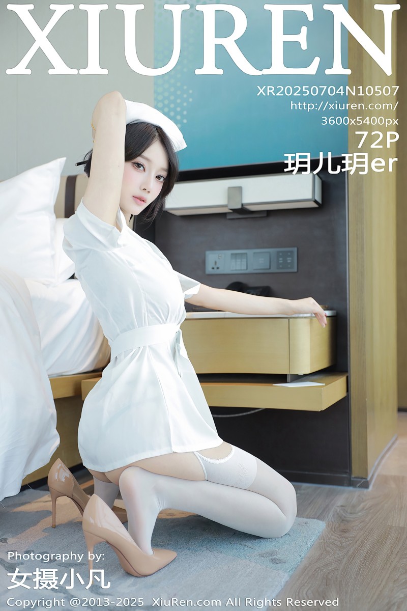[XiuRen秀人网] 2025.07.04 No.10507 玥儿玥er 金华心愿旅拍