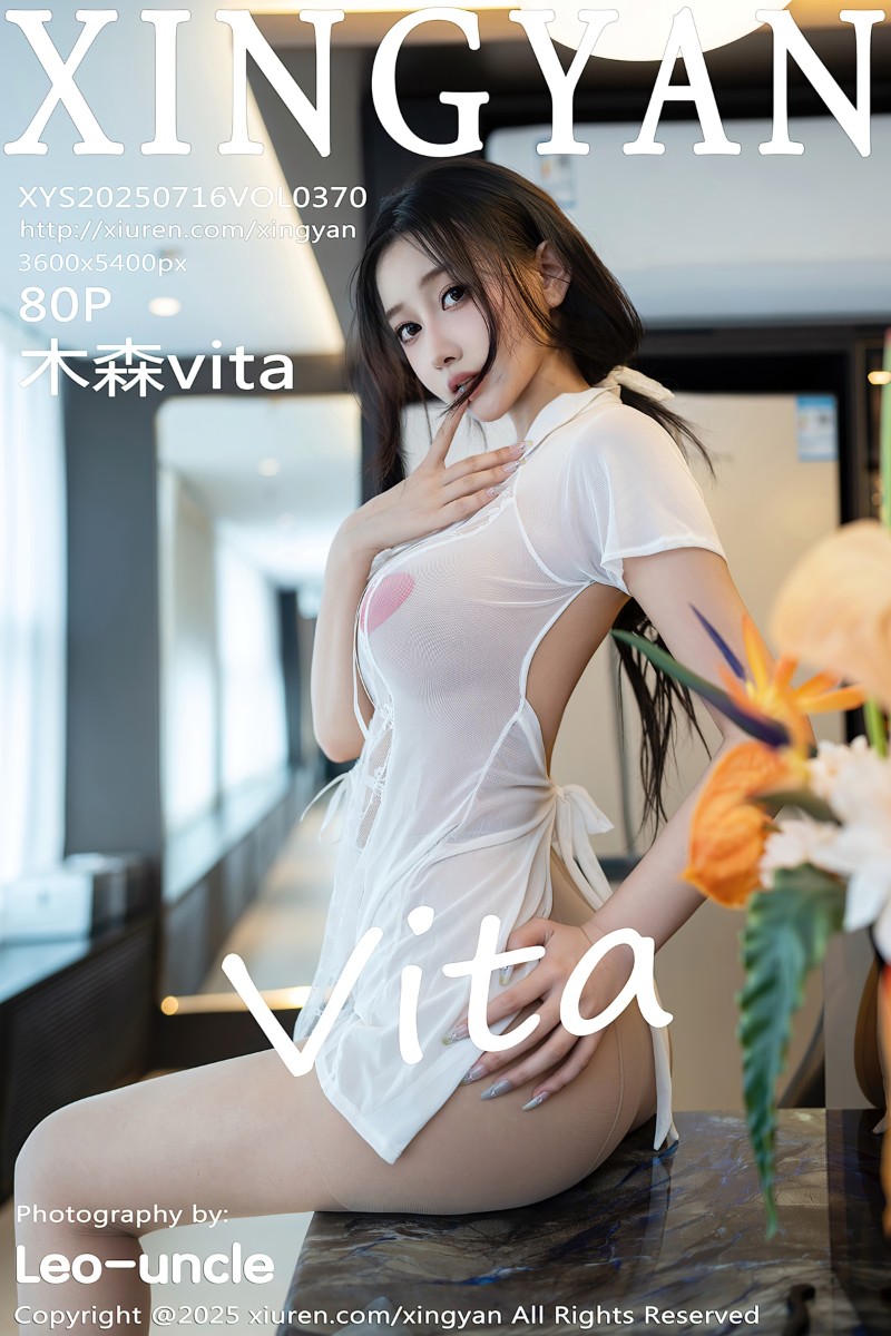 [XINGYAN星颜社] 2025.07.16 Vol.370 木森vita 性感白色情趣服饰