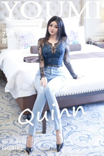 [YouMi尤蜜荟] 2025.05.15 Vol.1136 凯竹Quinn 黑色蕾丝上衣 - 封面图