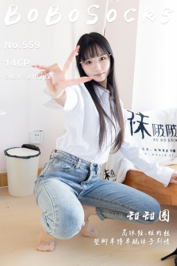 [BoBoSocks袜啵啵] 2025.07.22 No.559 甜甜圈 - 封面图