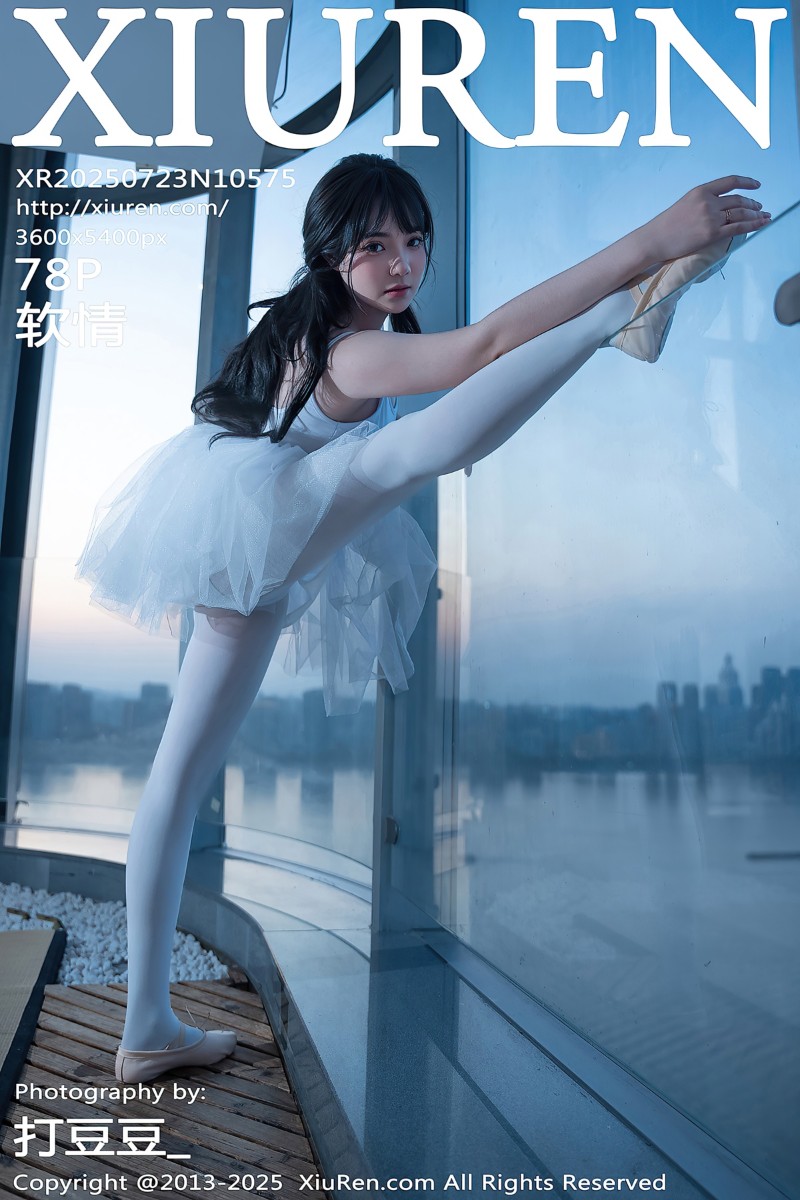 [XiuRen秀人网] 2025.07.23 No.10575 软情 白色芭蕾服 - 封面图