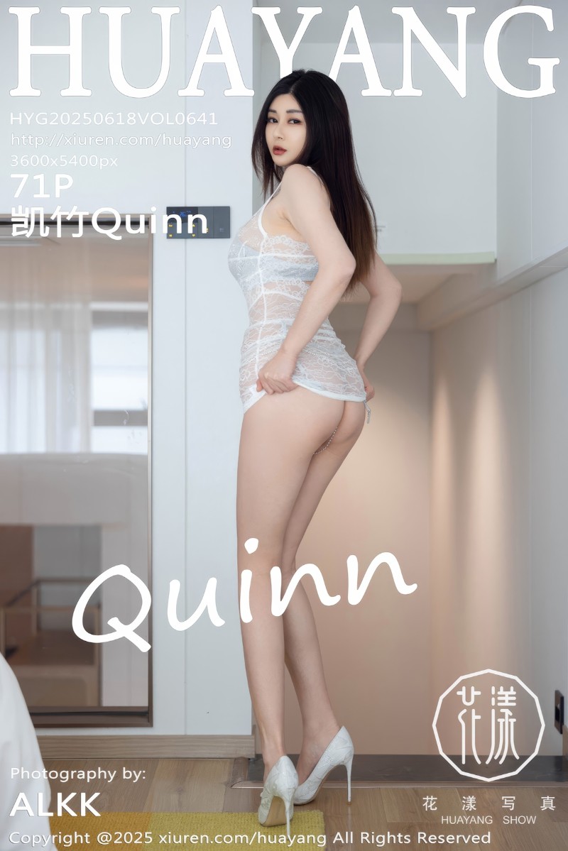 [HuaYang花漾show] 2025.06.18 Vol.641 凯竹Quinn 白色蕾丝连衣短裙