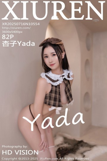 [XiuRen秀人网] 2025.07.16 No.10554 杏子Yada 性感jk制服 - 封面图