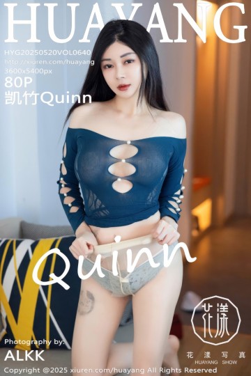 [HuaYang花漾show] 2025.05.20 Vol.640 凯竹Quinn 蓝色连衣短裙 - 封面图