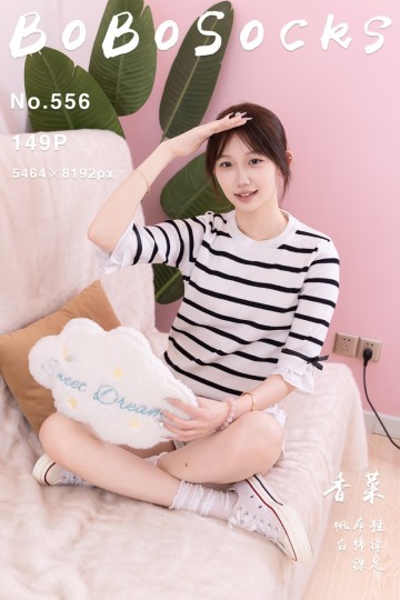 [BoBoSocks袜啵啵] 2025.07.15 No.556 香菜 - 封面图