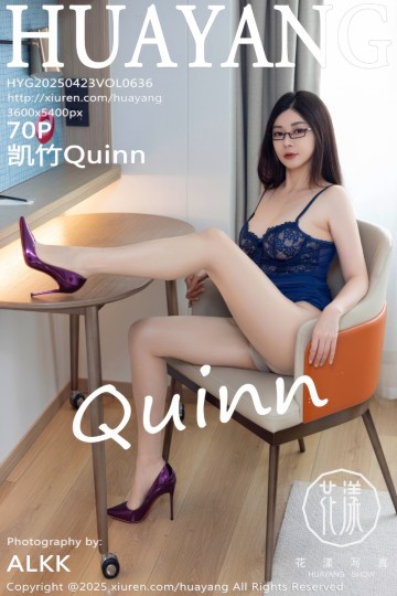 [HuaYang花漾show] 2025.04.23 Vol.636 凯竹Quinn 蓝色连衣短裙 - 封面图