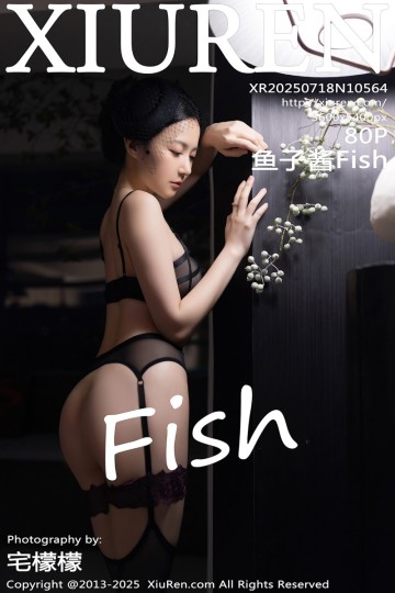 [XiuRen秀人网] 2025.07.18 No.10564 鱼子酱Fish 黑色情趣内衣 - 封面图