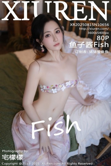 [XiuRen秀人网] 2025.08.15 No.10656 鱼子酱Fish 长沙旅拍 黑色短裙 - 封面图