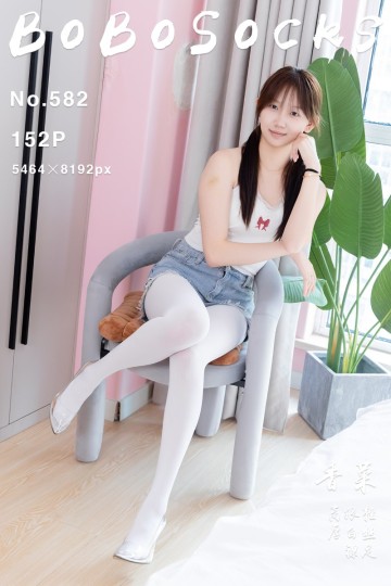 [BoBoSocks袜啵啵] 2025.09.08 No.582 香菜 - 封面图