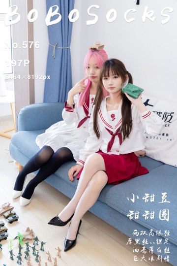 [BoBoSocks袜啵啵] 2025.08.28 No.576 小甜豆甜甜圈 - 封面图