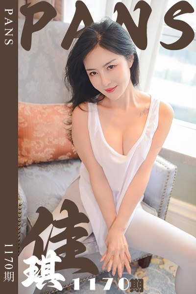 [PANS摄影] 2025.09.24 新期刊1170期 佳琪