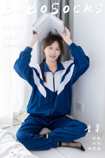 [BoBoSocks袜啵啵] 2025.09.15 No.584 香菜 - 封面图