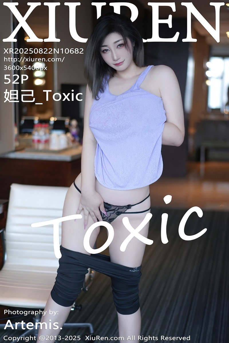 [XiuRen秀人网] 2025.08.22 No.10682 妲己_Toxic 性感紫灰色上衣