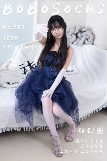 [BoBoSocks袜啵啵] 2025.09.15 No.583 甜甜圈 - 封面图