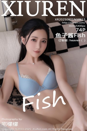 [XiuRen秀人网] 2025.08.01 No.10615 鱼子酱Fish 长沙旅拍 - 封面图