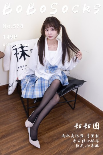 [BoBoSocks袜啵啵] 2025.09.04 No.578 甜甜圈 - 封面图