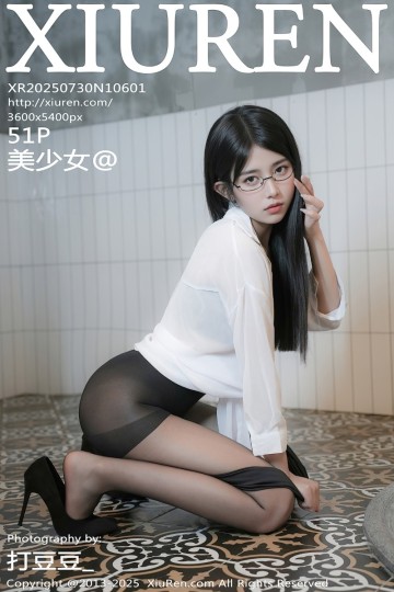 [XiuRen秀人网] 2025.07.30 No.10601 美少女@ 性感白色衬衫 - 封面图
