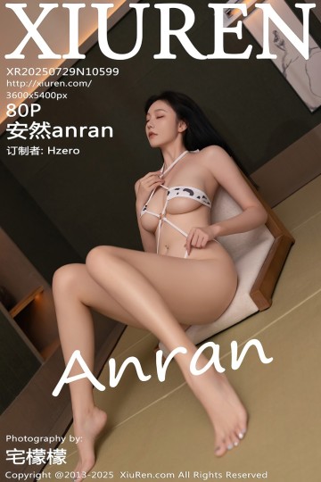 [XiuRen秀人网] 2025.07.29 No.10599 安然anran 性感奶牛服 - 封面图