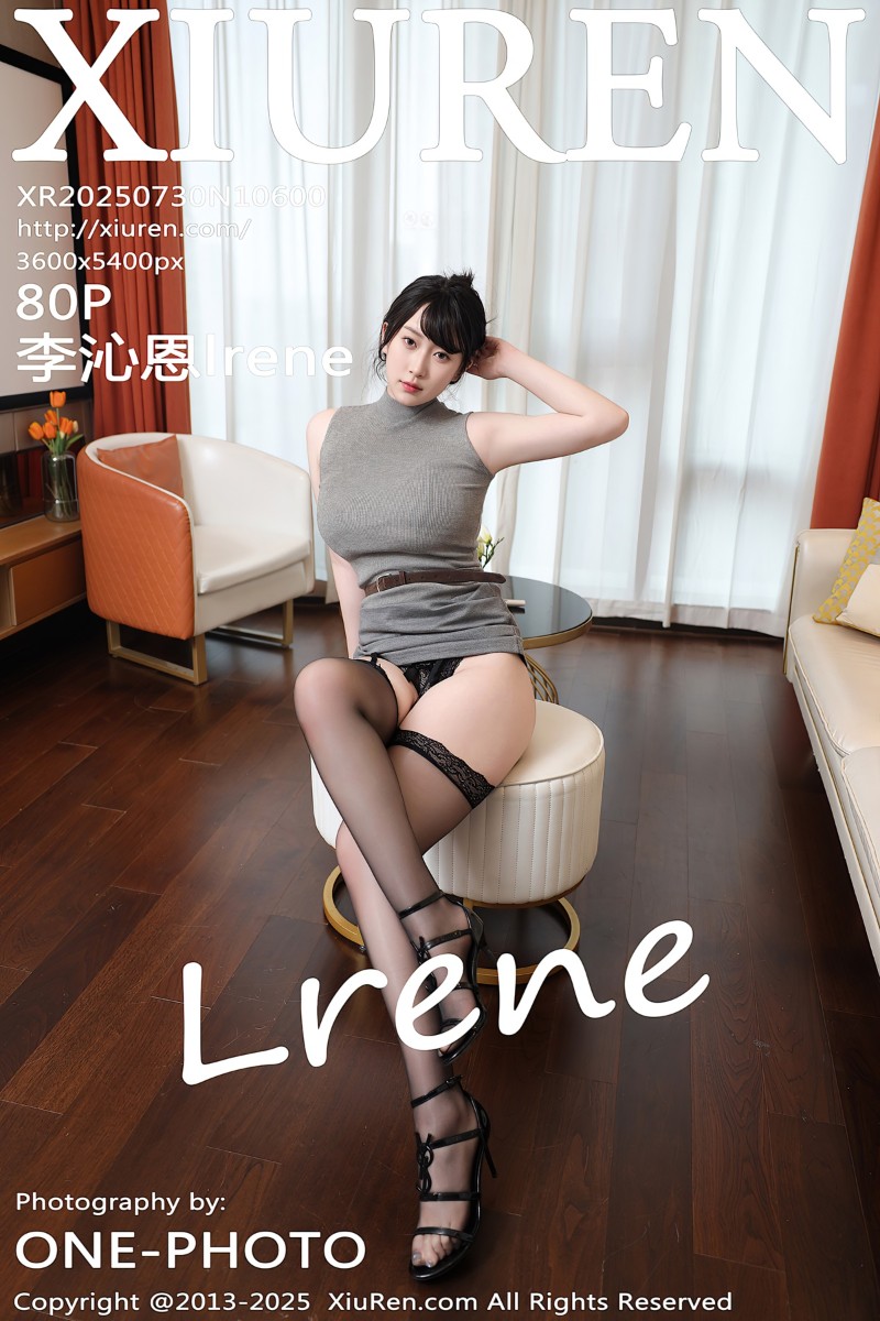[XiuRen秀人网] 2025.07.30 No.10600 李沁恩lrene 灰色包臀裙