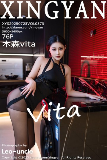 [XINGYAN星颜社] 2025.07.23 Vol.373 木森vita 黑色情趣内衣 - 封面图