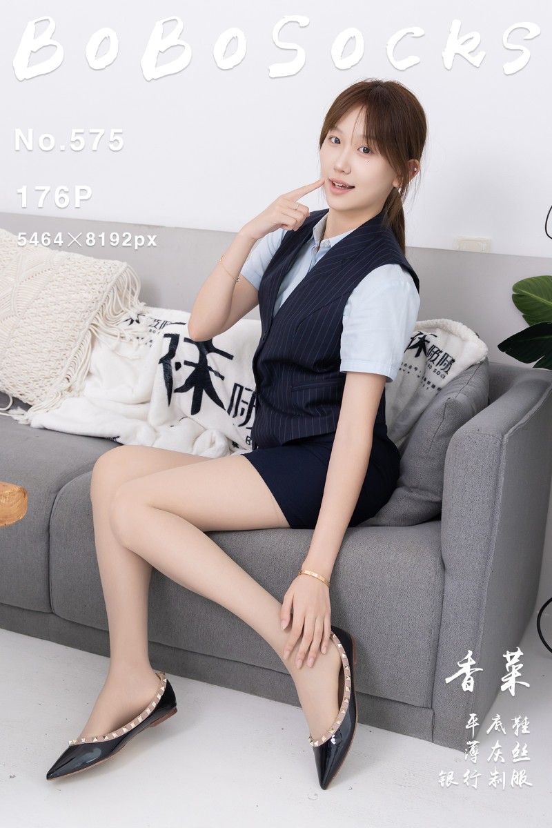 [BoBoSocks袜啵啵] 2025.08.28 No.575 香菜